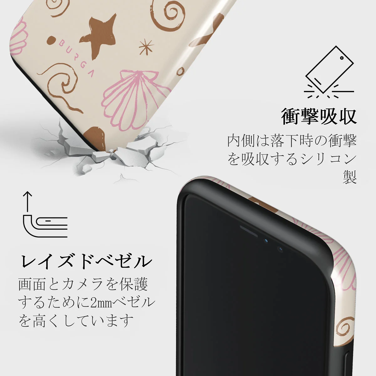 Beach Games - iPhone 11 Pro ケース