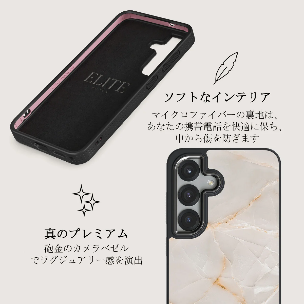Vanilla Sand - Samsung Galaxy S25 Plus ケース