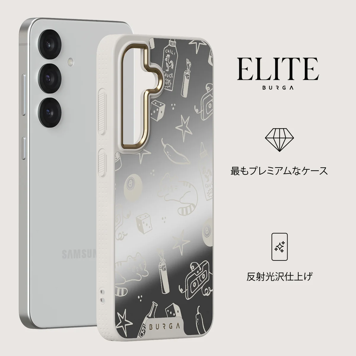 Essentials - Samsung Galaxy S25 ケース