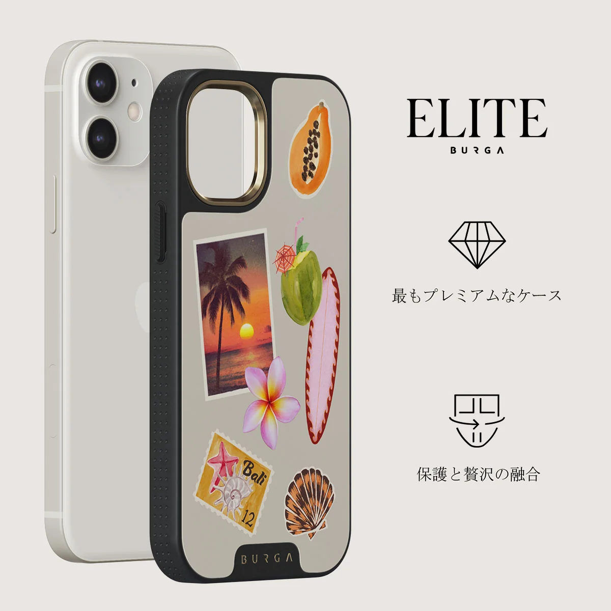Sun Chaser - iPhone 12 ケース