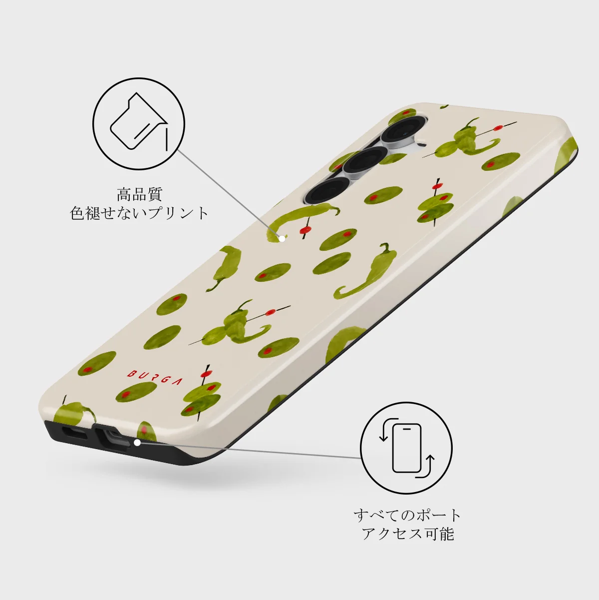 Aperitivo - Samsung Galaxy S25 FE ケース