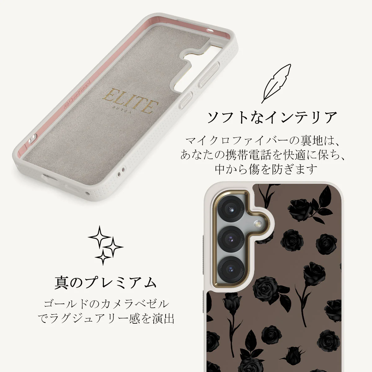 Goddess - Samsung Galaxy S25 Plus ケース