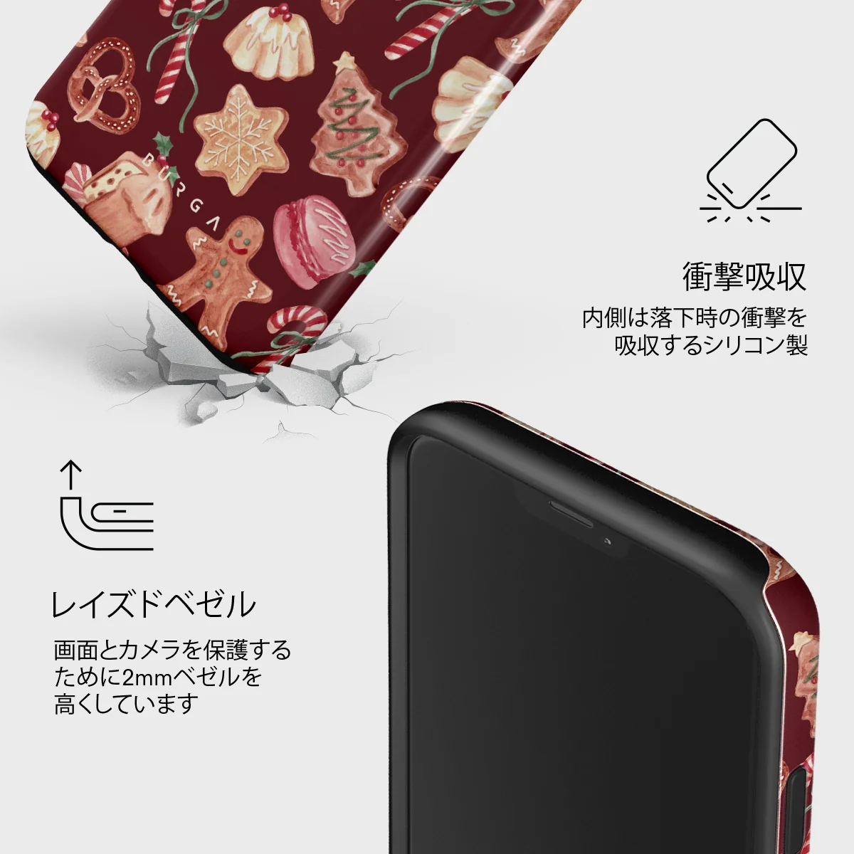 Cookie Jar - iPhone 12 Pro ケース
