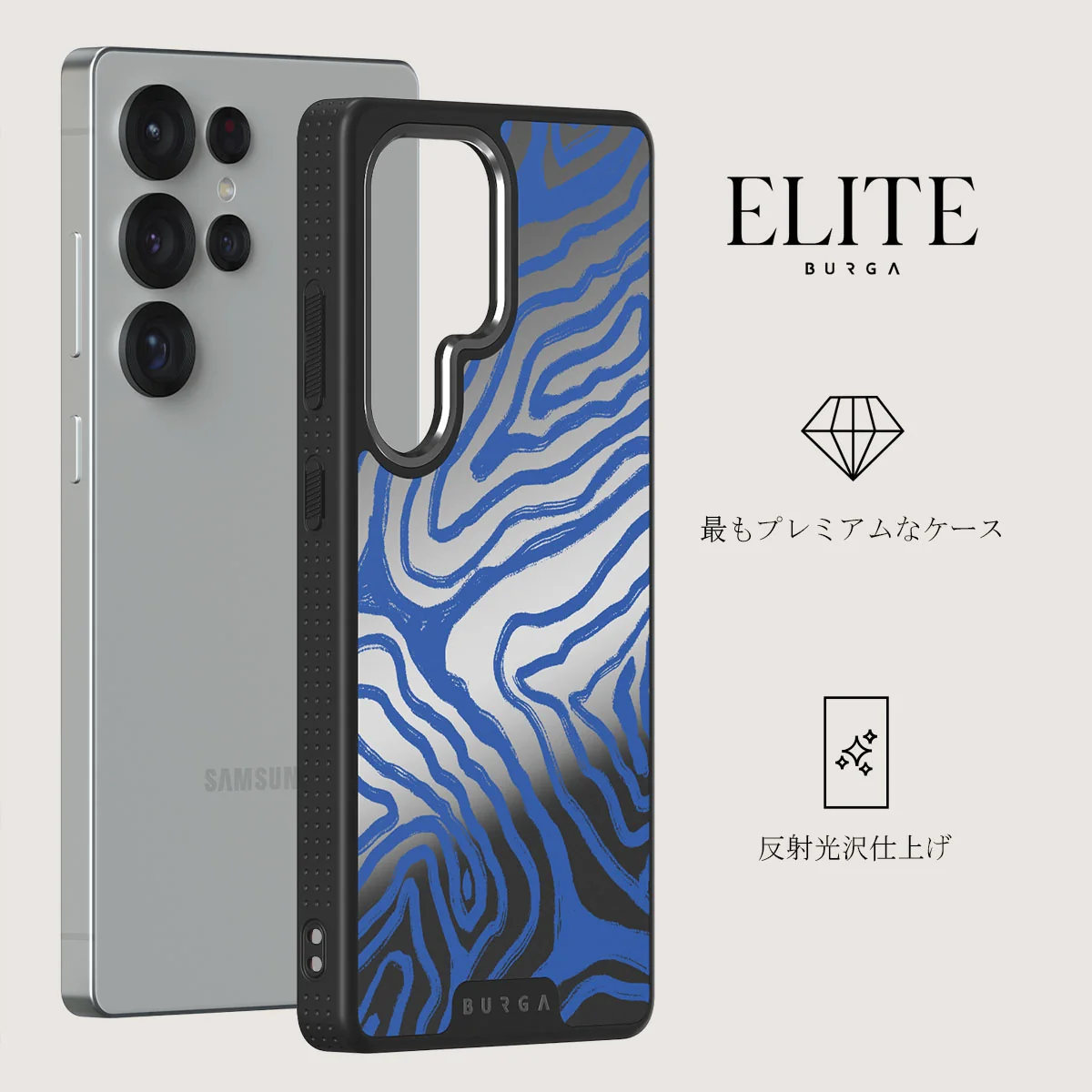 Seven Seas - Samsung Galaxy S25 Ultra ケース