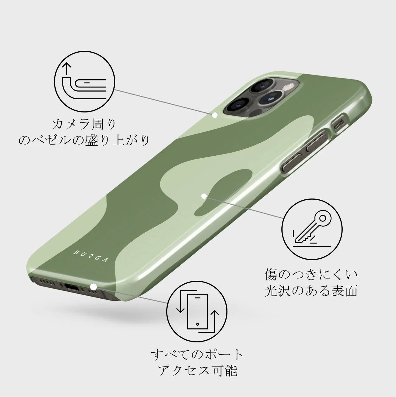 No Rush - iPhone 12 Pro Max ケース