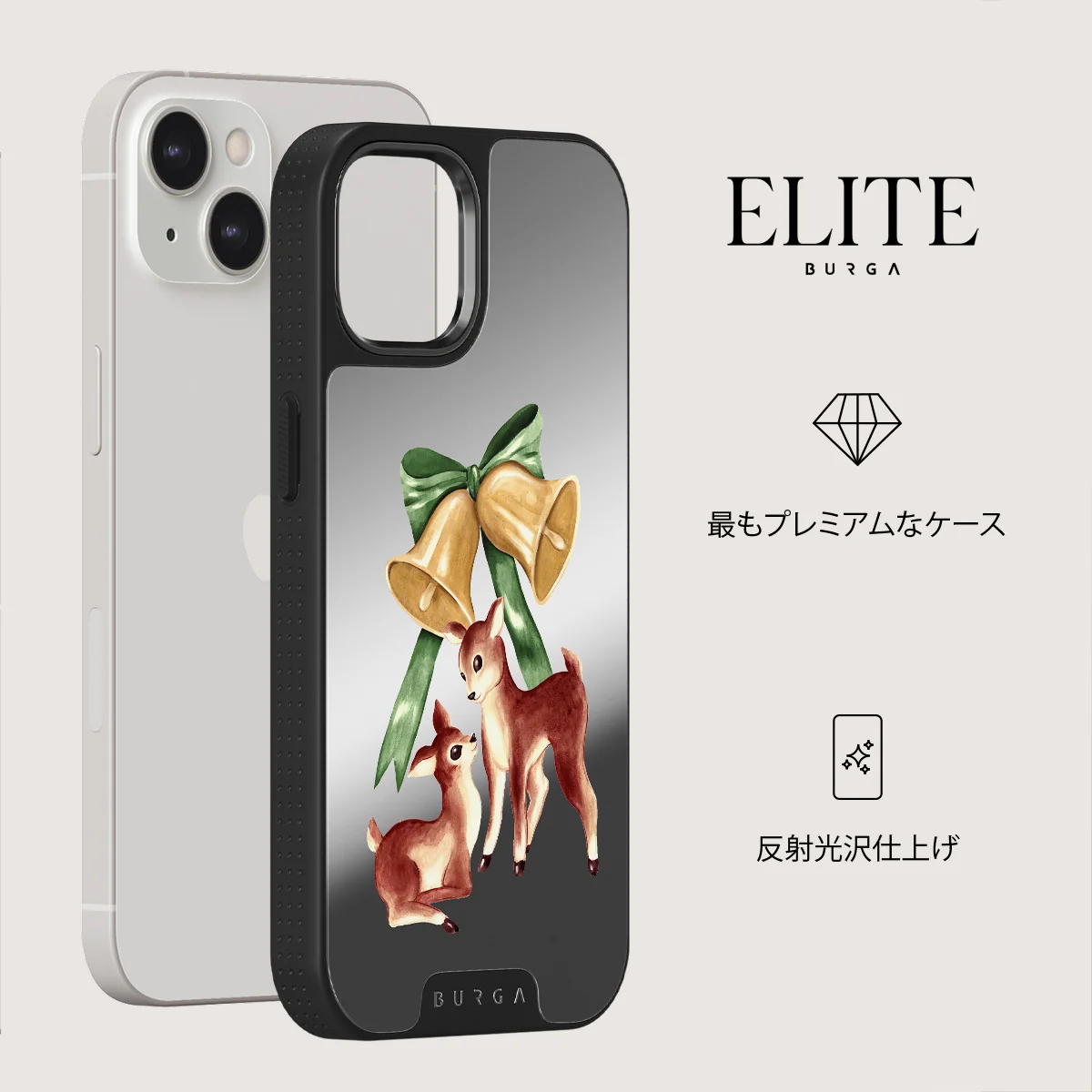 Baby Rudolph - iPhone 13 ケース