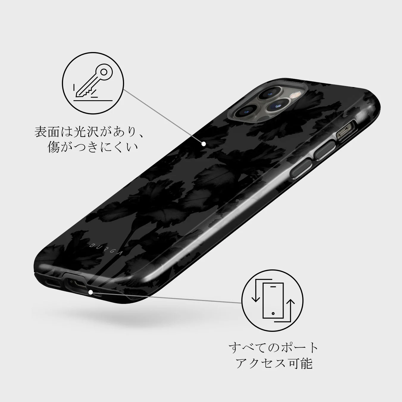 Nocturnal - iPhone 12 Pro ケース
