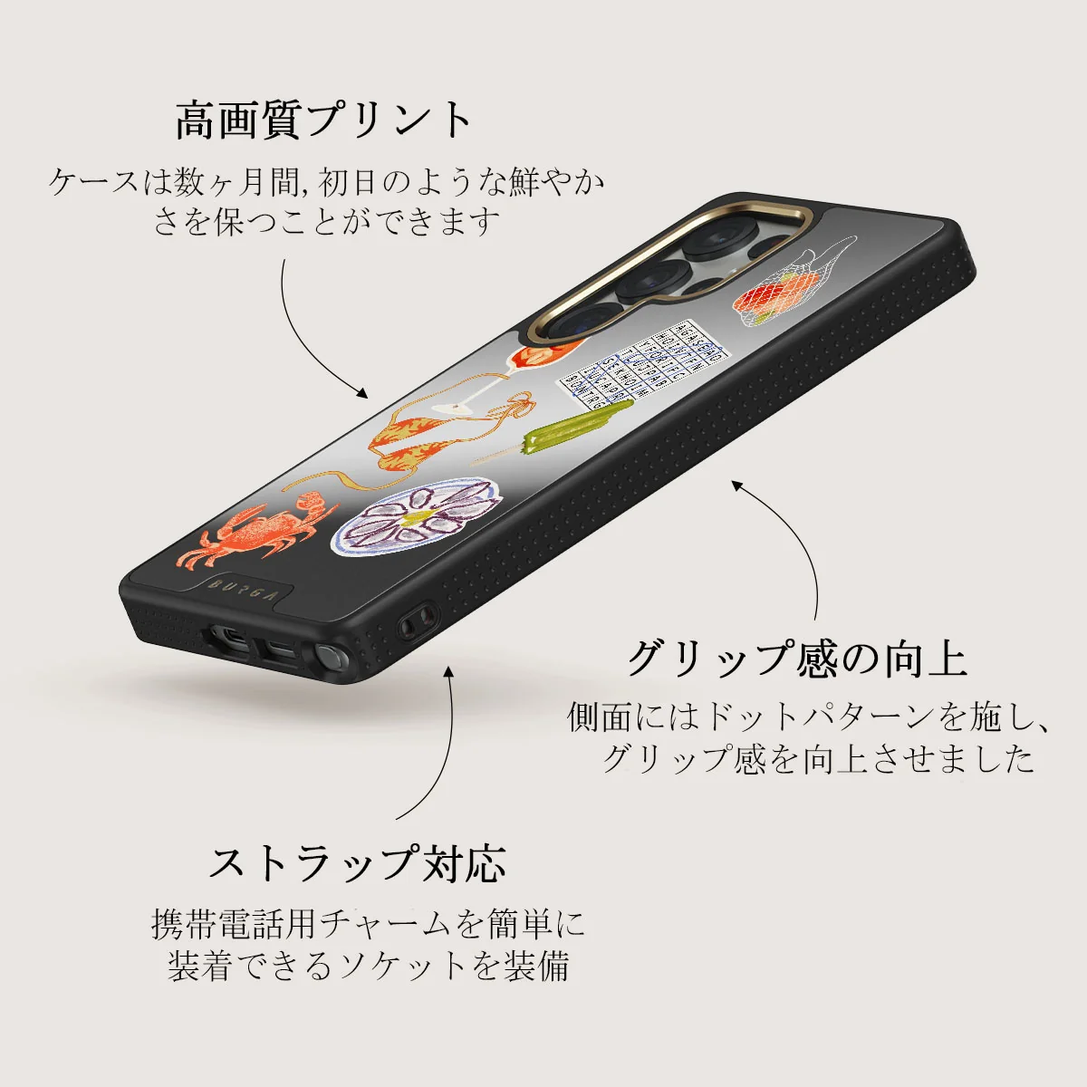 Seaside Muse - Samsung Galaxy S25 Ultra ケース