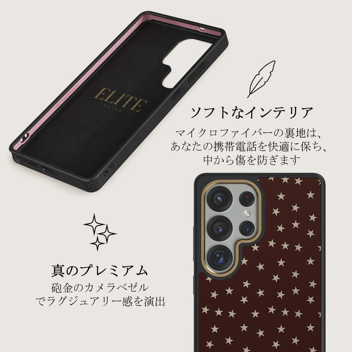 Wonderland - Samsung Galaxy S25 Ultra ケース