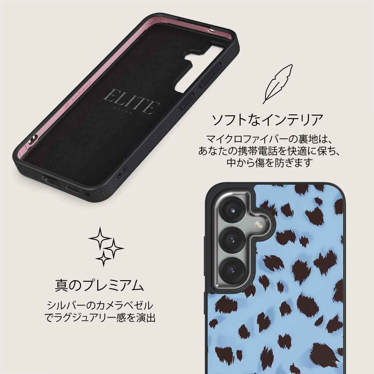 Barely Awake - Samsung Galaxy S25 Plus ケース