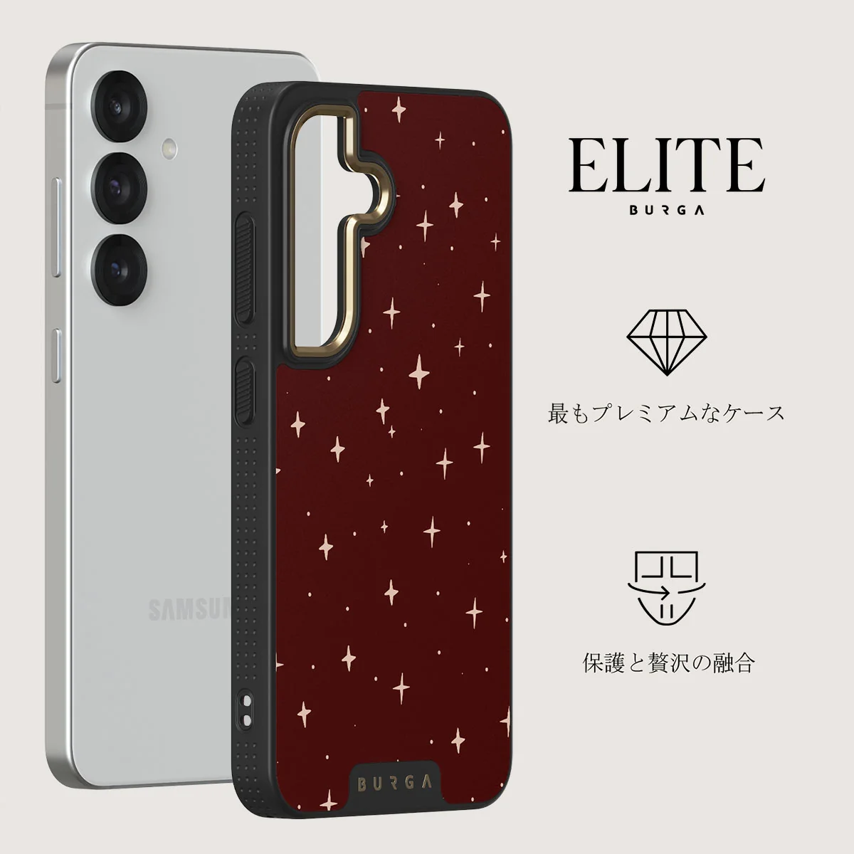 Very Merry - Samsung Galaxy S25 Plus ケース