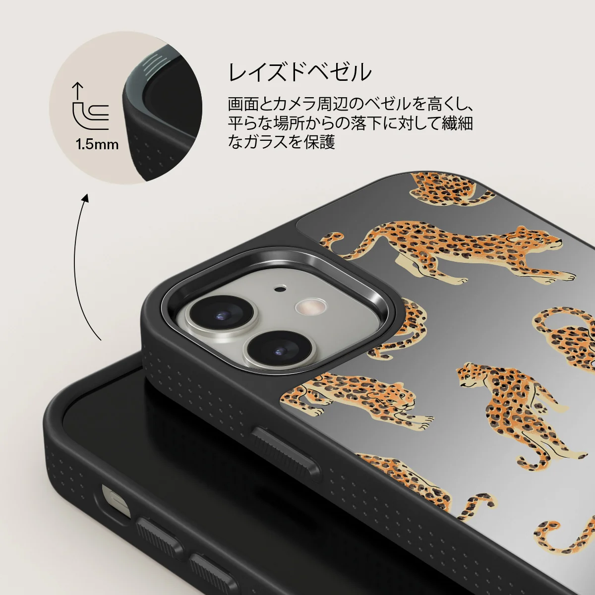 Pretty Kitty - iPhone 12 ケース