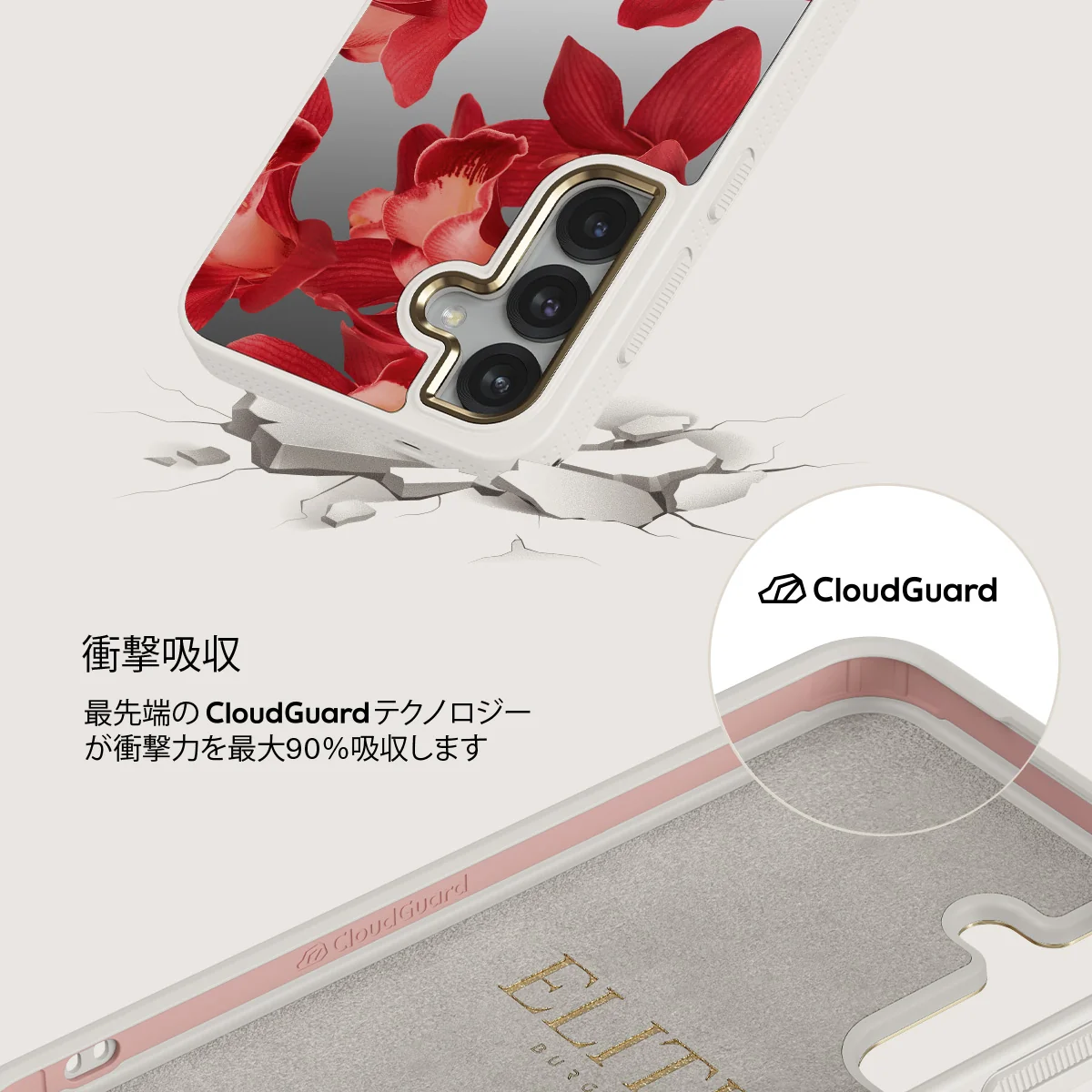 Goddess Energy - Samsung Galaxy S25 ケース