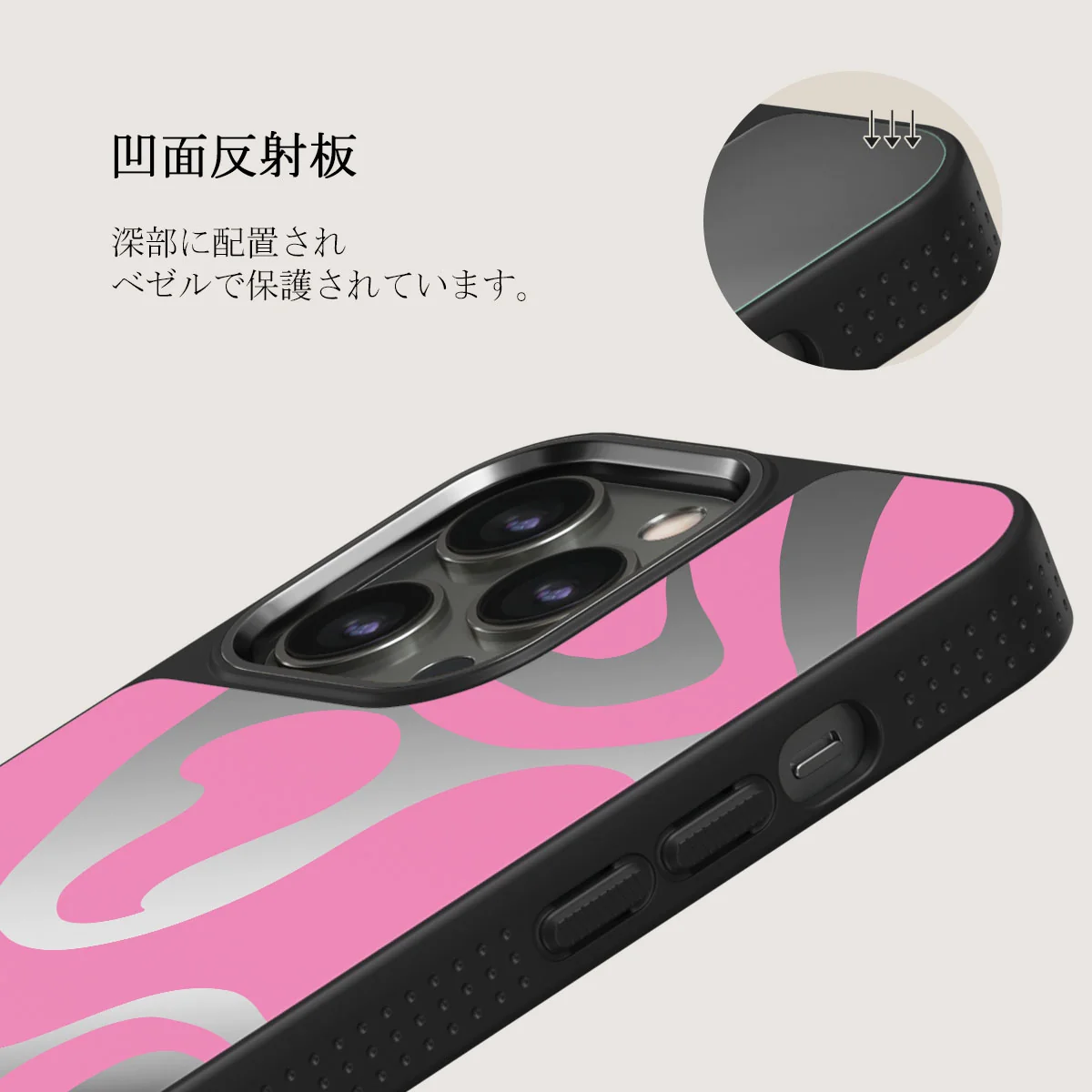 Ride The Wave - iPhone 12 Pro ケース