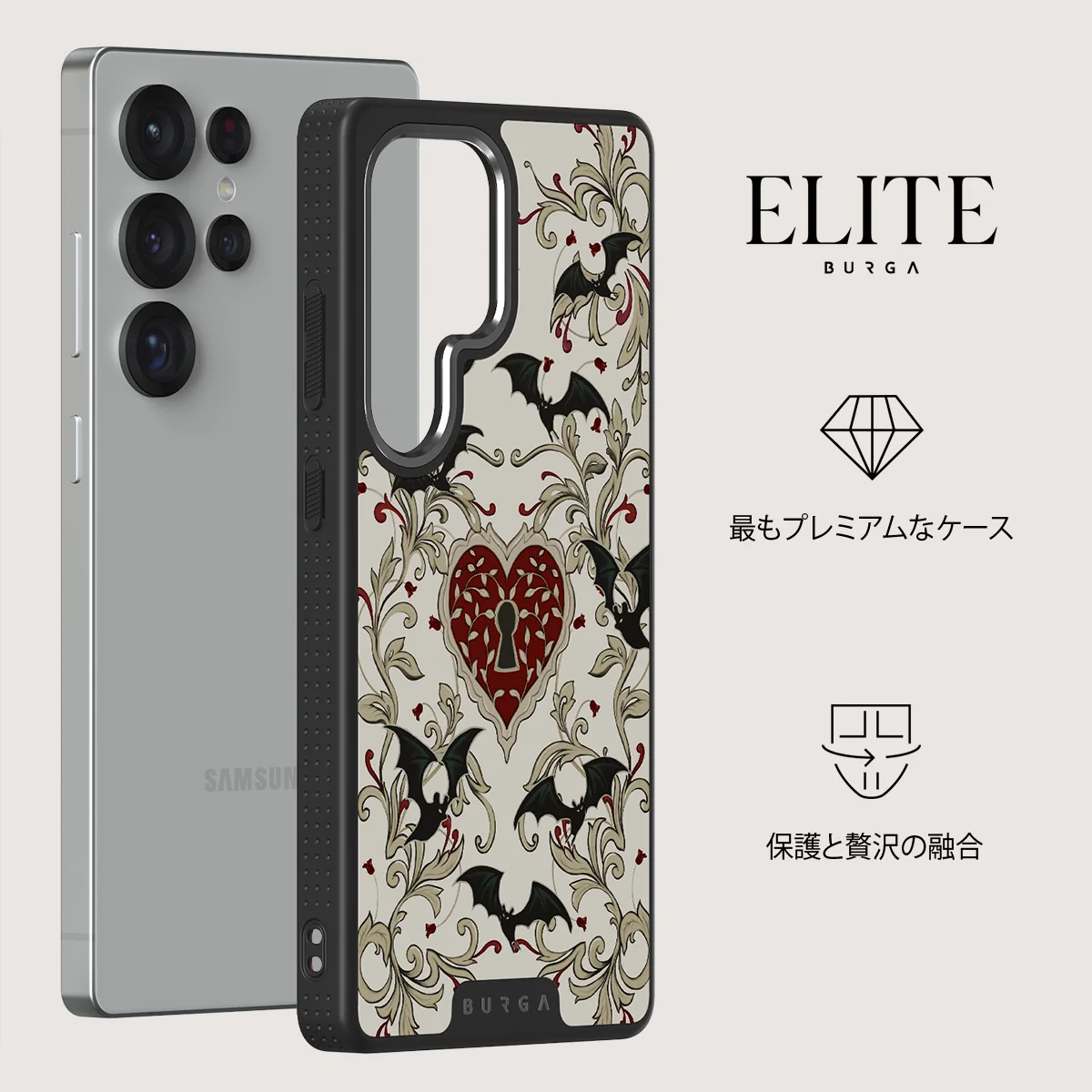 Warded - Samsung Galaxy S25 Ultra ケース