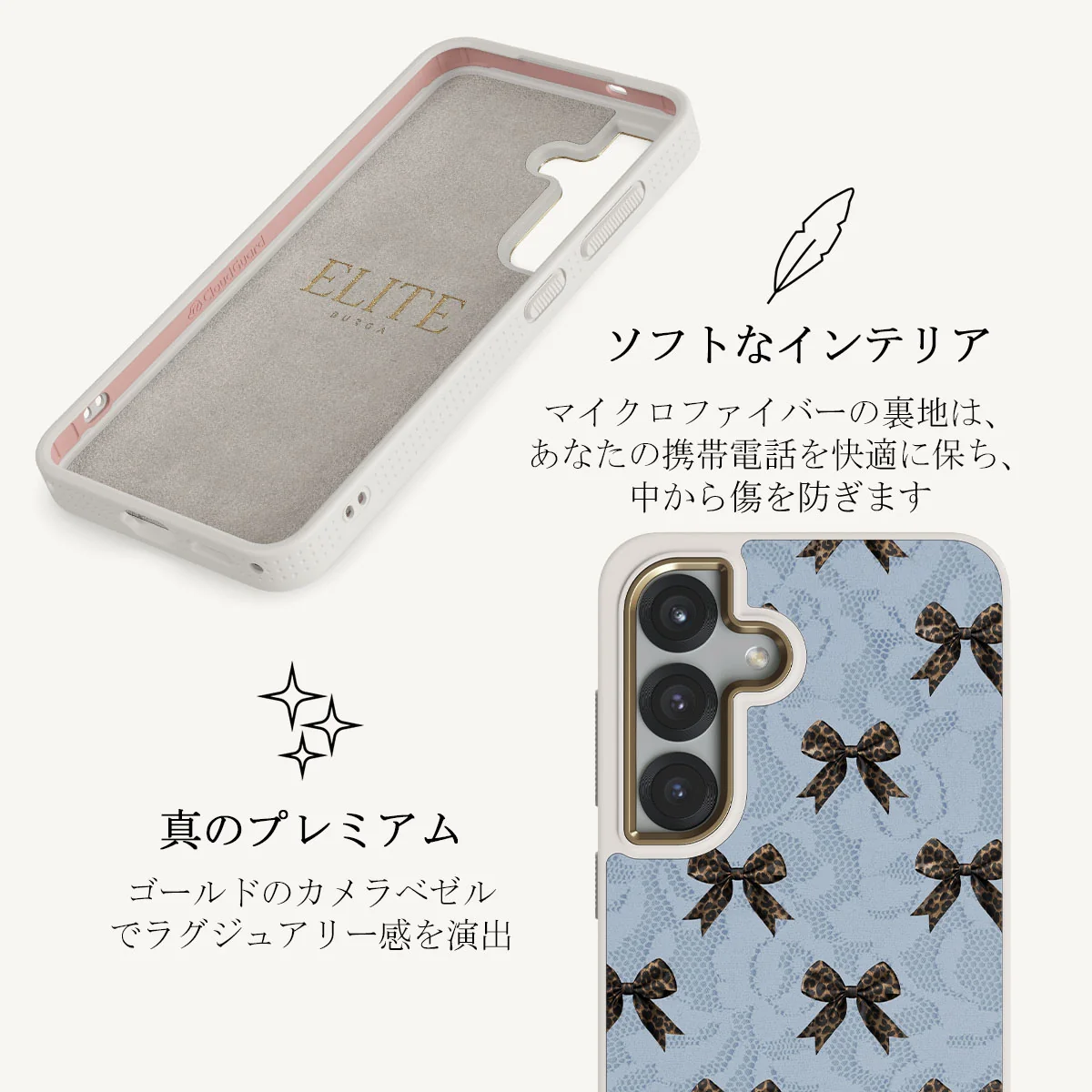 Fashionista - Samsung Galaxy S25 Plus Case