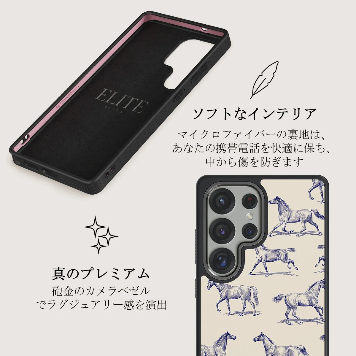Derby Race - Samsung Galaxy S25 Ultra ケース