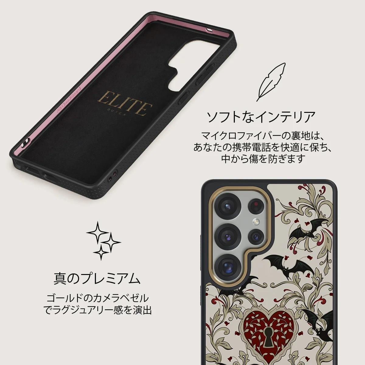 Warded - Samsung Galaxy S25 Ultra ケース