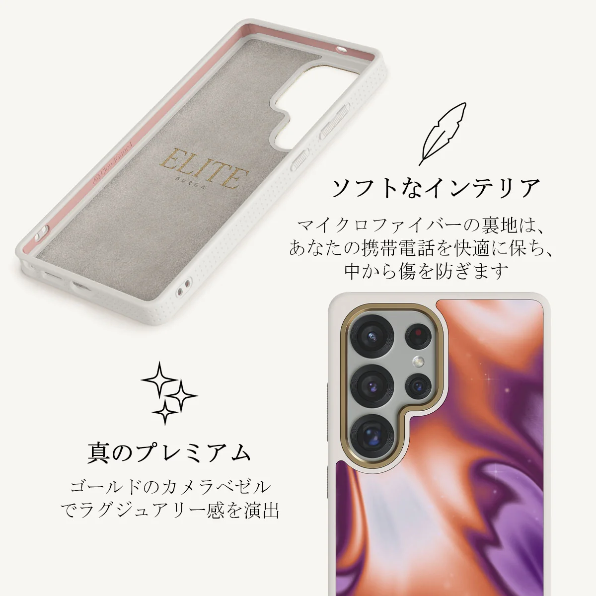 Nebula - Samsung Galaxy S25 Ultra ケース