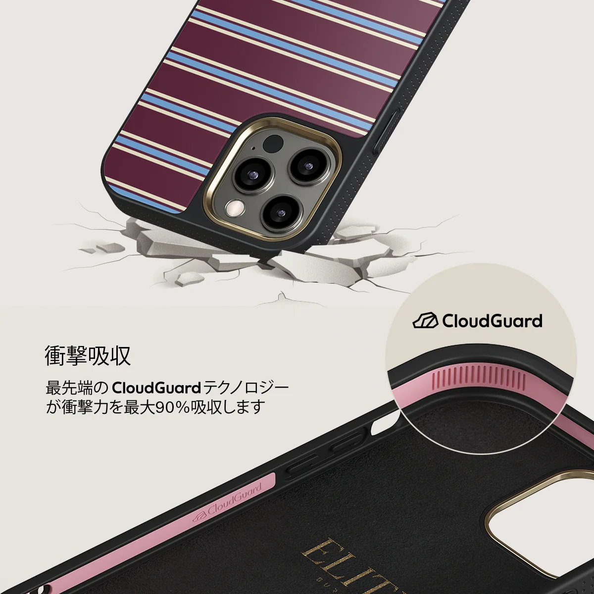 House Party - iPhone 12 Pro ケース
