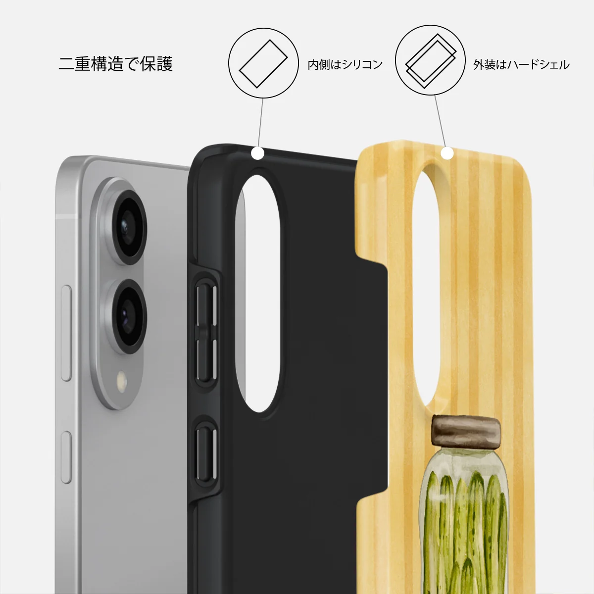 Pickled - Samsung Galaxy S25 Edge ケース