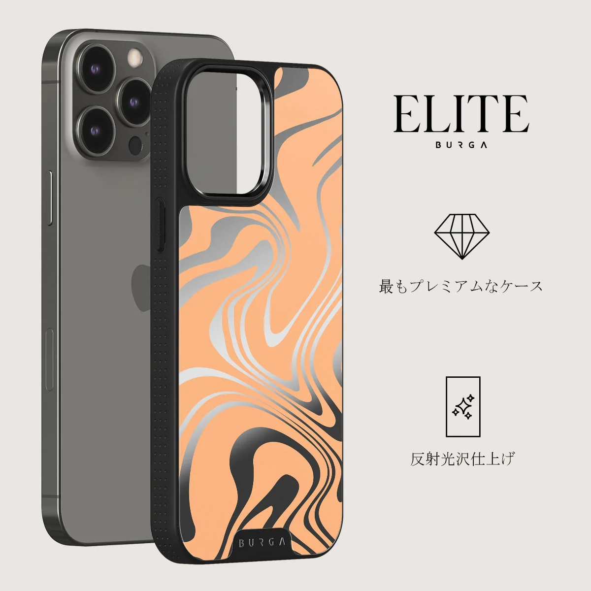 High Vibrations - Color Swirl iPhone 12 Pro ケース
