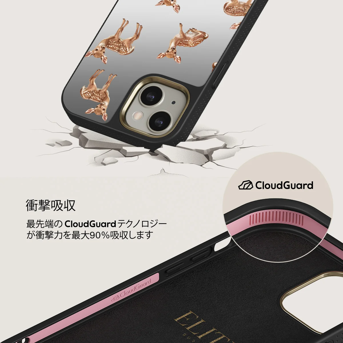Bambi - iPhone 13 ケース
