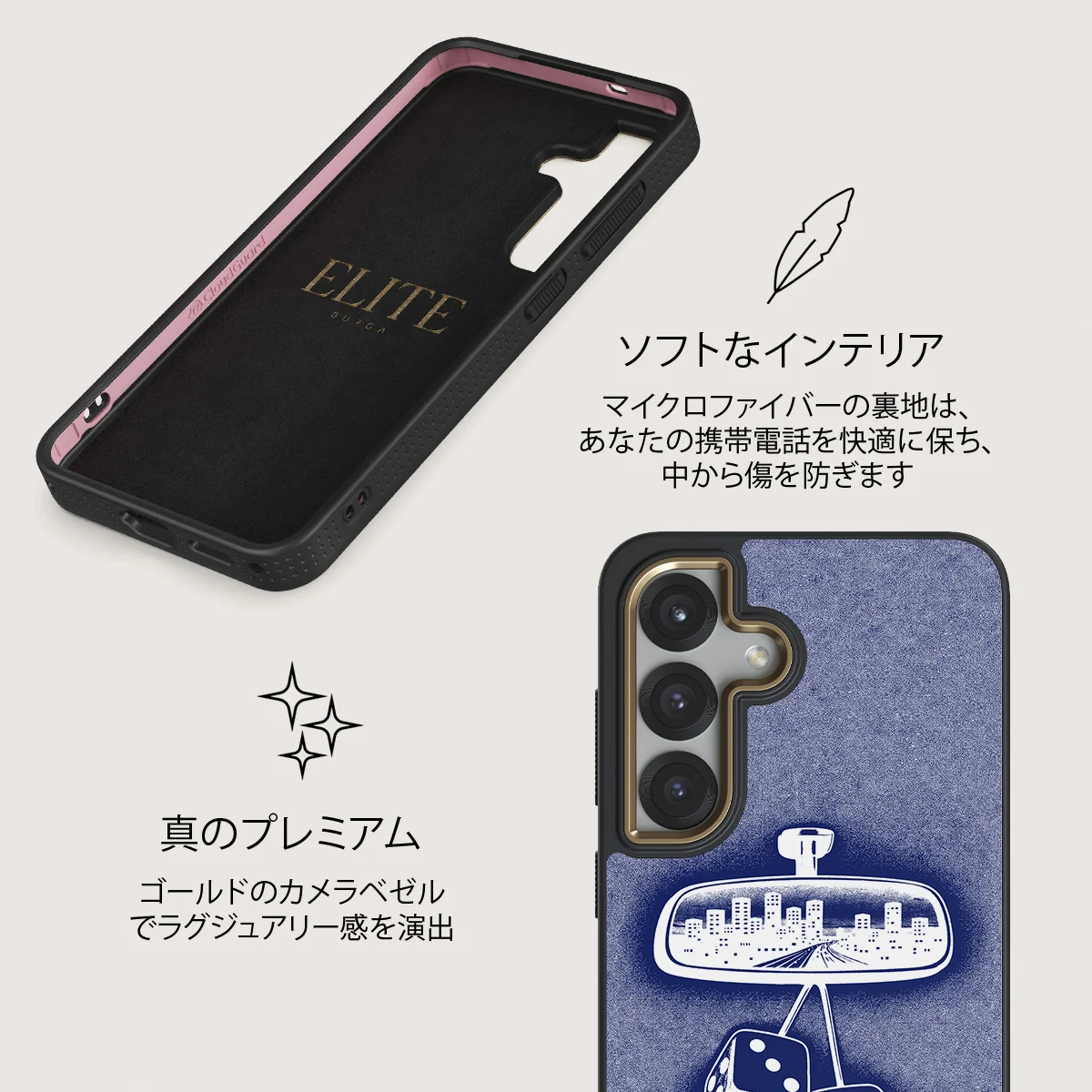 City Lights - Samsung Galaxy S25 ケース