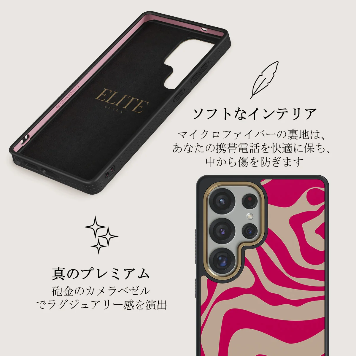 Siren - Samsung Galaxy S25 Ultra ケース