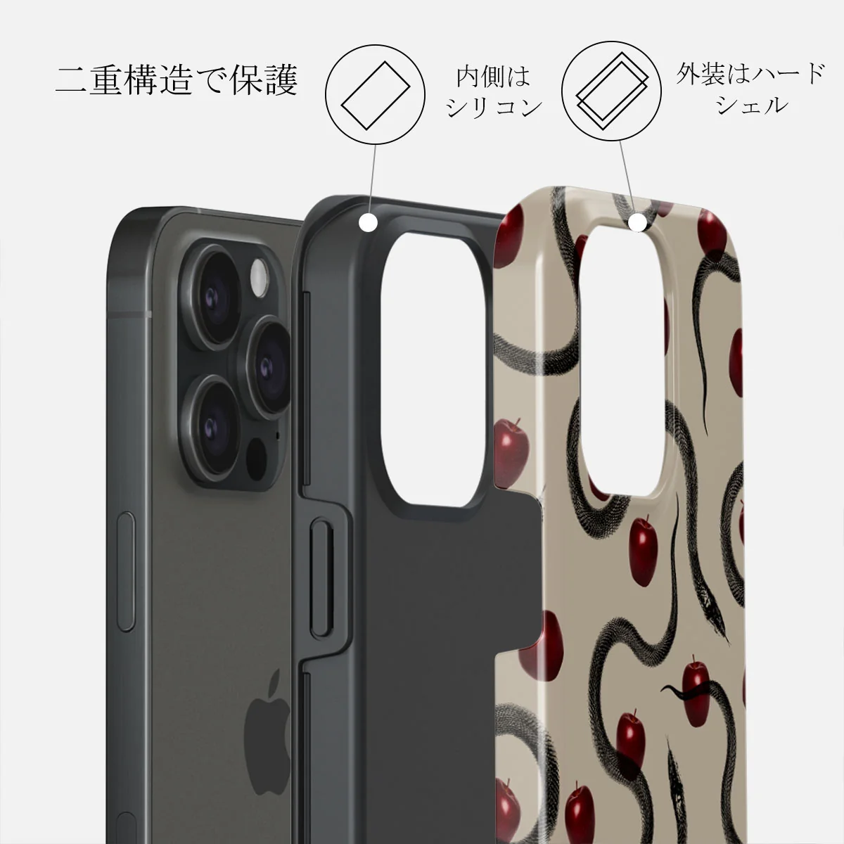Sinful - iPhone 15 Pro Max ケース