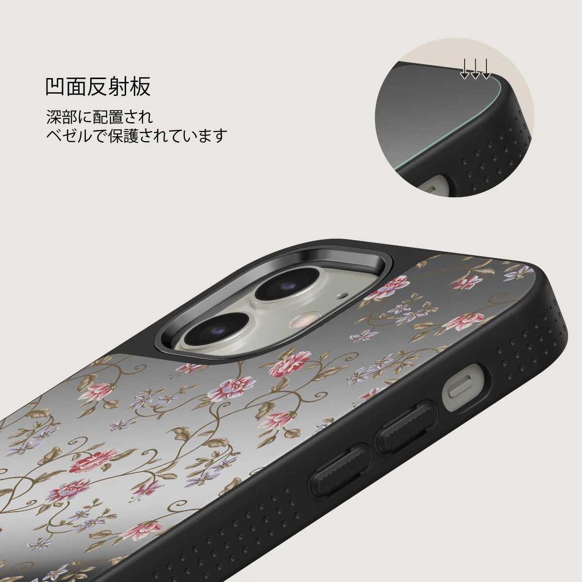 Sonnet - iPhone 12 ケース
