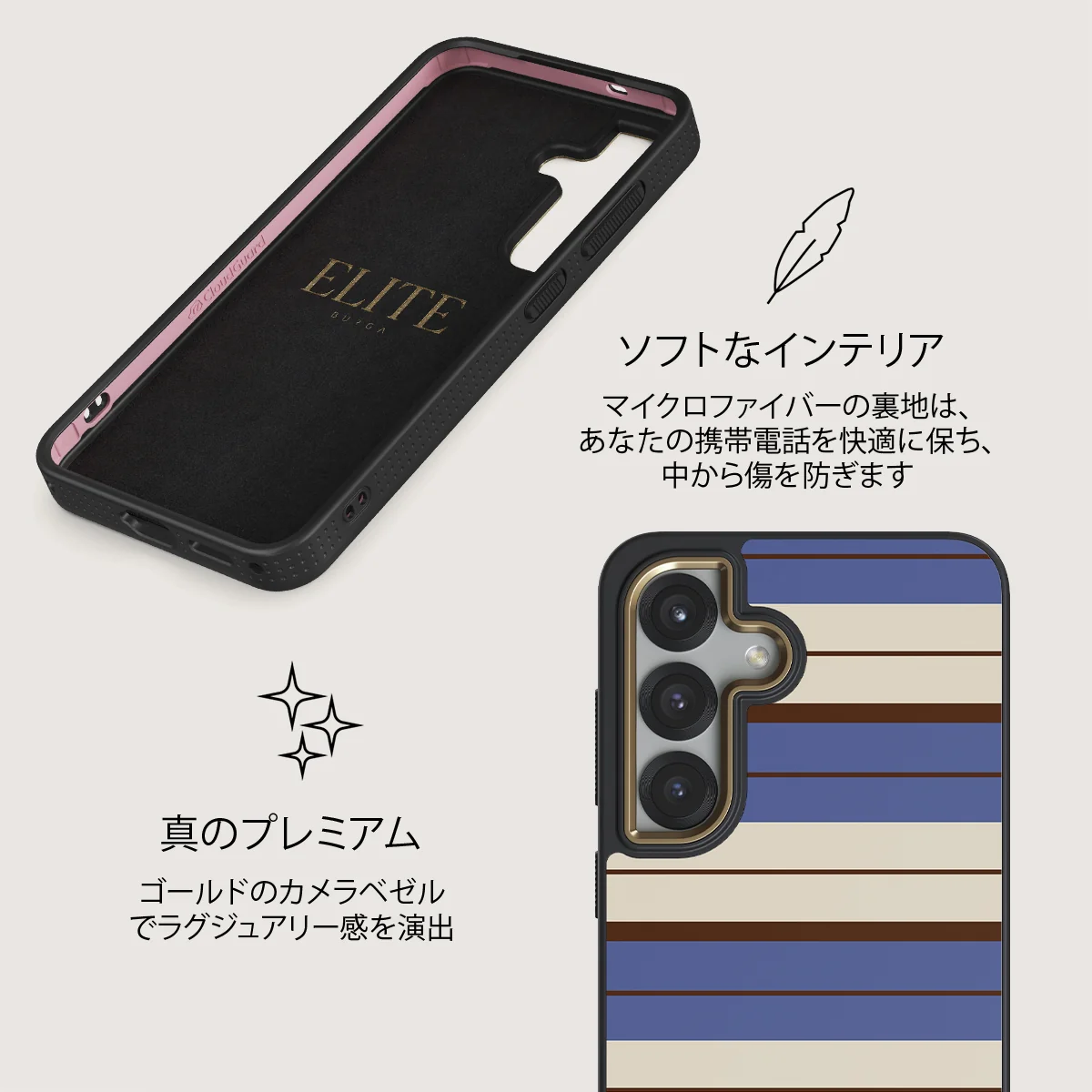 Biscotti - Samsung Galaxy S25 Plus ケース