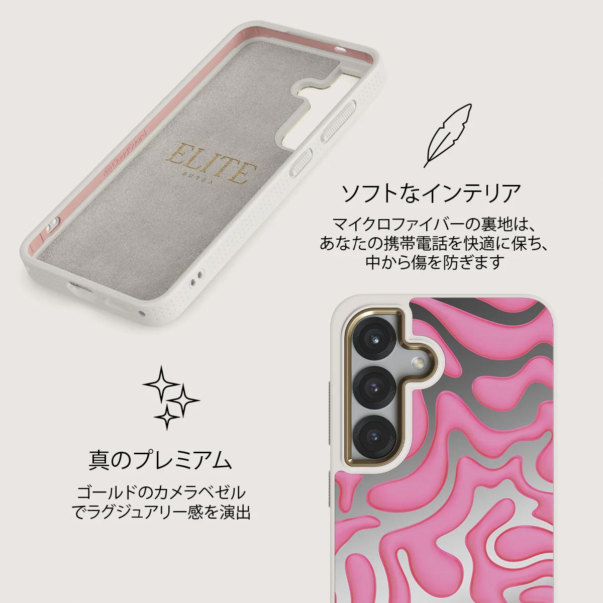 Popsicle - Samsung Galaxy S25 ケース