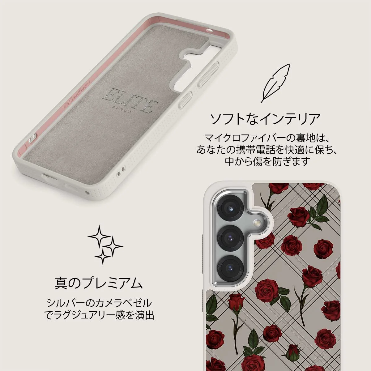 Sweet Sin - Samsung Galaxy S25 Plus ケース