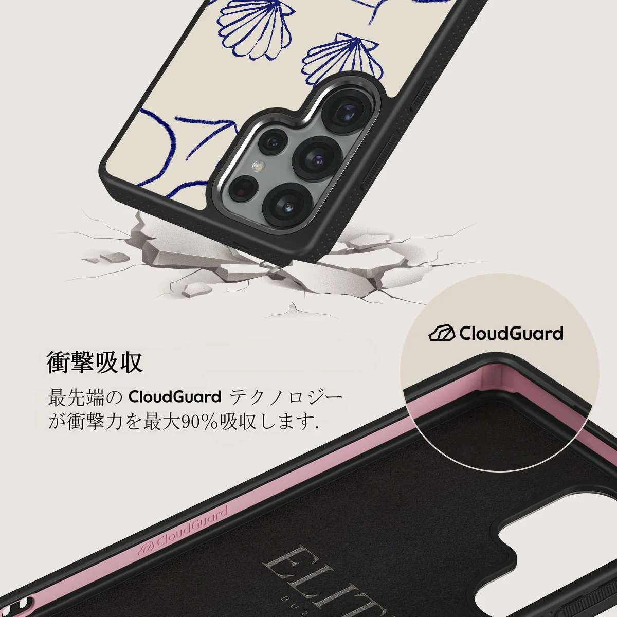 Marine Muse - Samsung Galaxy S25 Ultra ケース