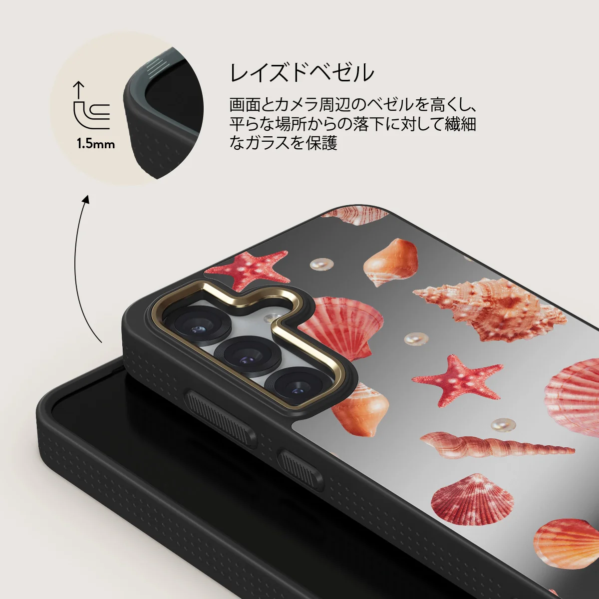 Seashells - Samsung Galaxy S25 Plus ケース