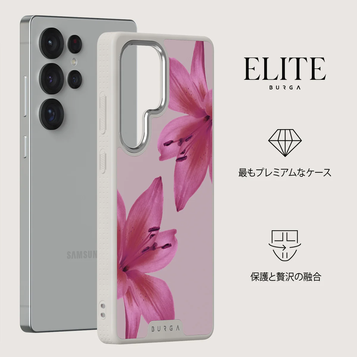 Fragile Beauty - Samsung Galaxy S25 Ultra ケース