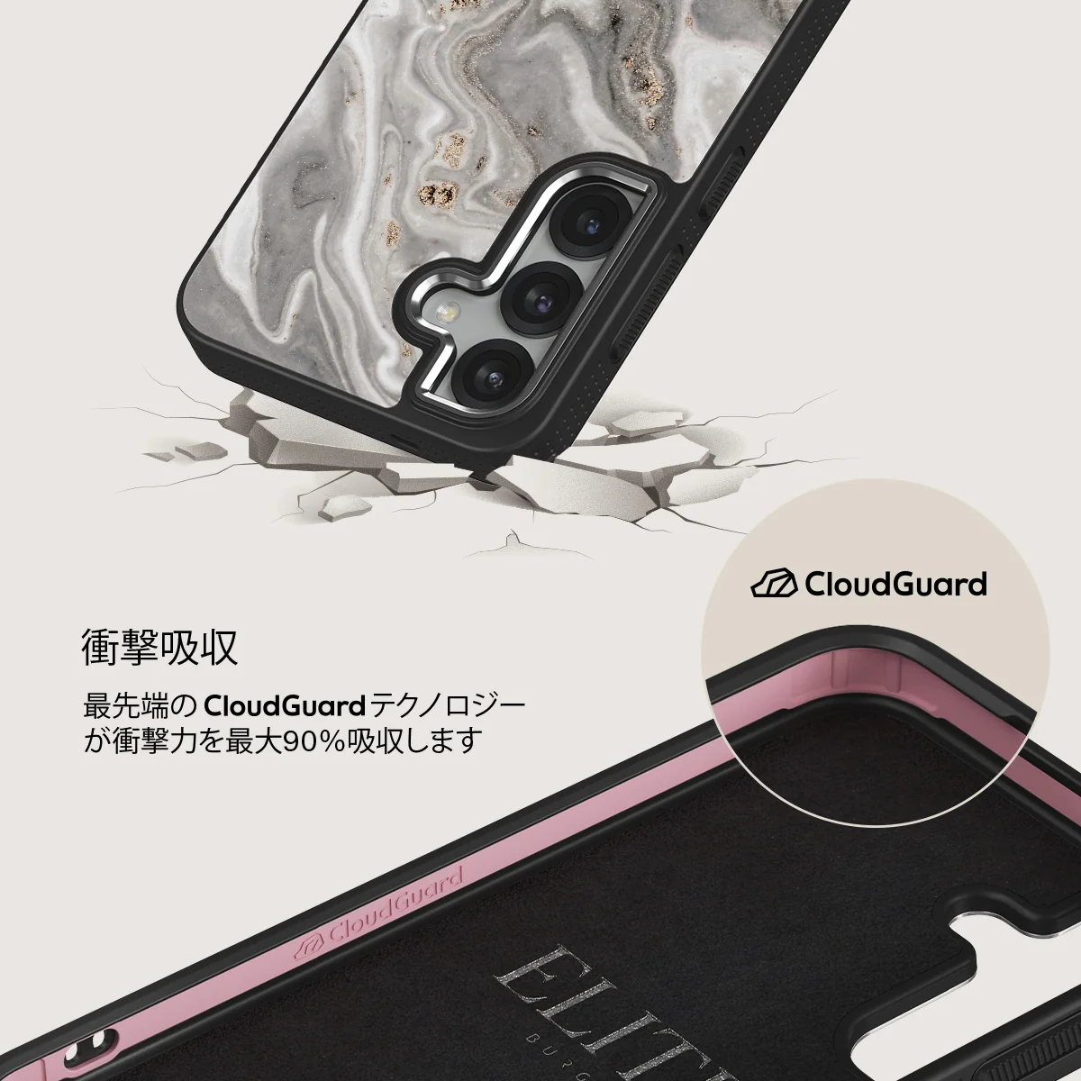 Snowstorm - Samsung Galaxy S25 ケース
