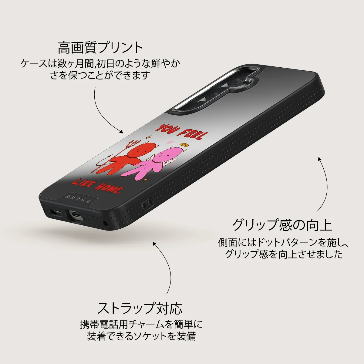Like Home - Samsung Galaxy S25 ケース