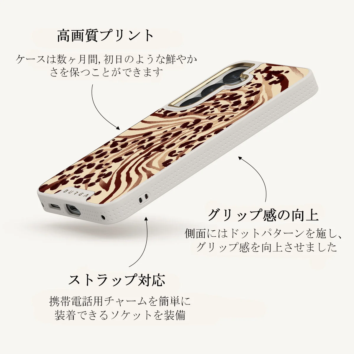 Bare - Samsung Galaxy S25 Plus ケース