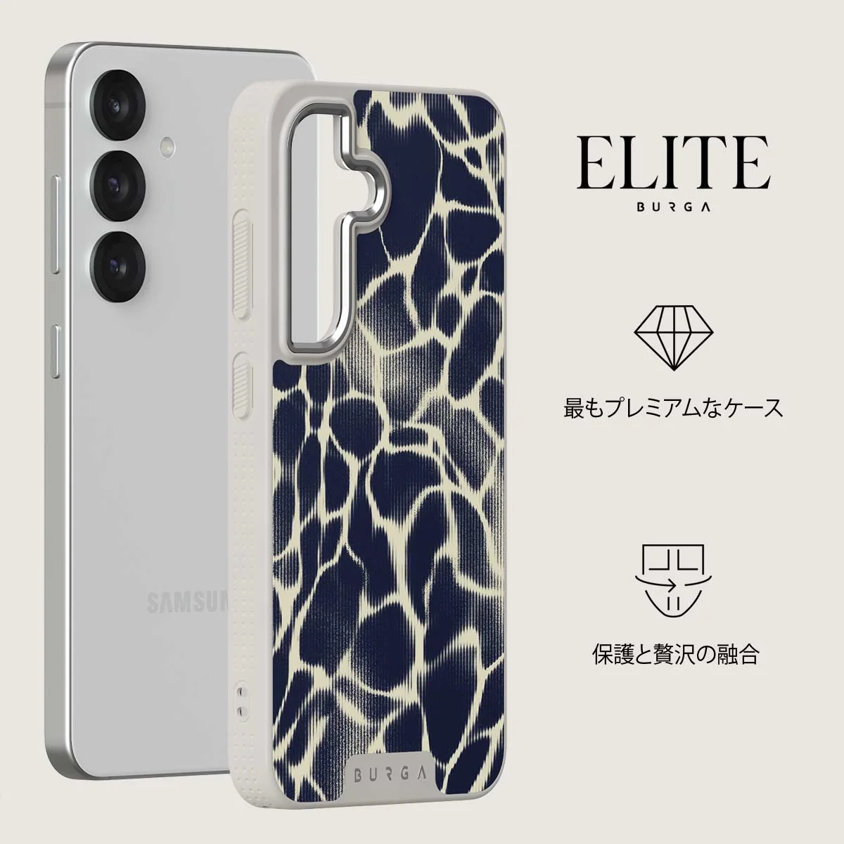 Abyss - Samsung Galaxy S25 Plus ケース