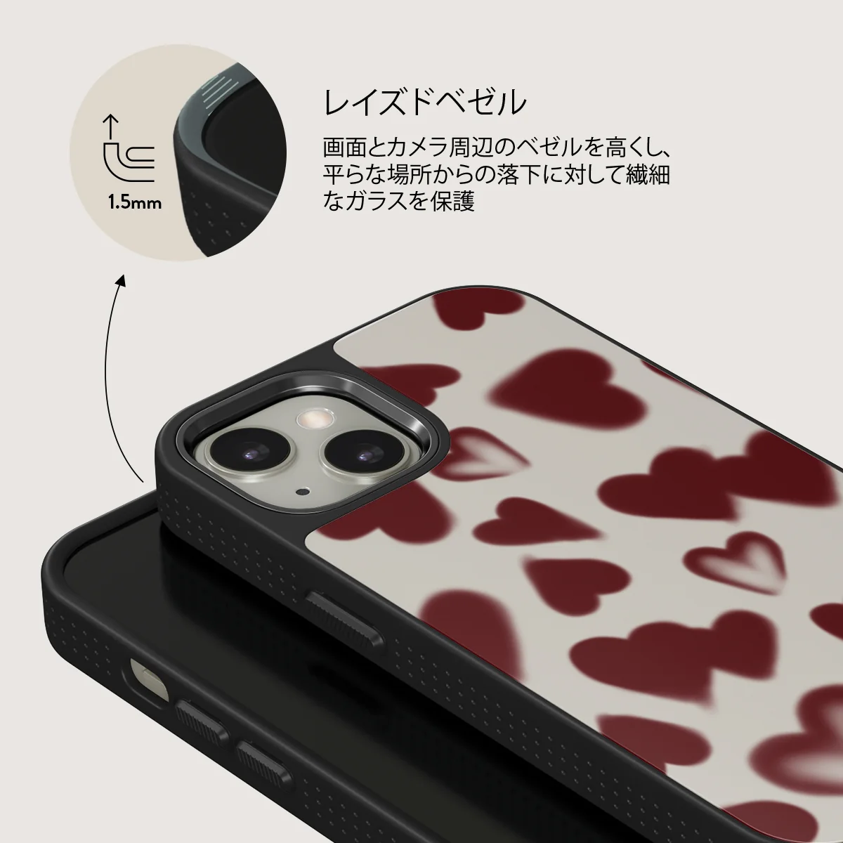 Be Mine - iPhone 13 ケース