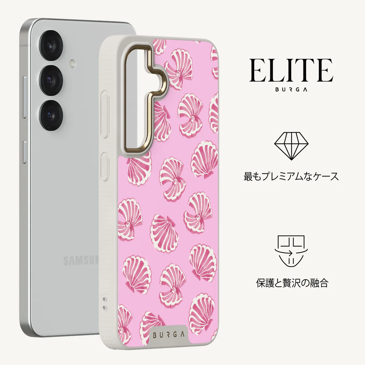 Shell We - Samsung Galaxy S25 Plus ケース