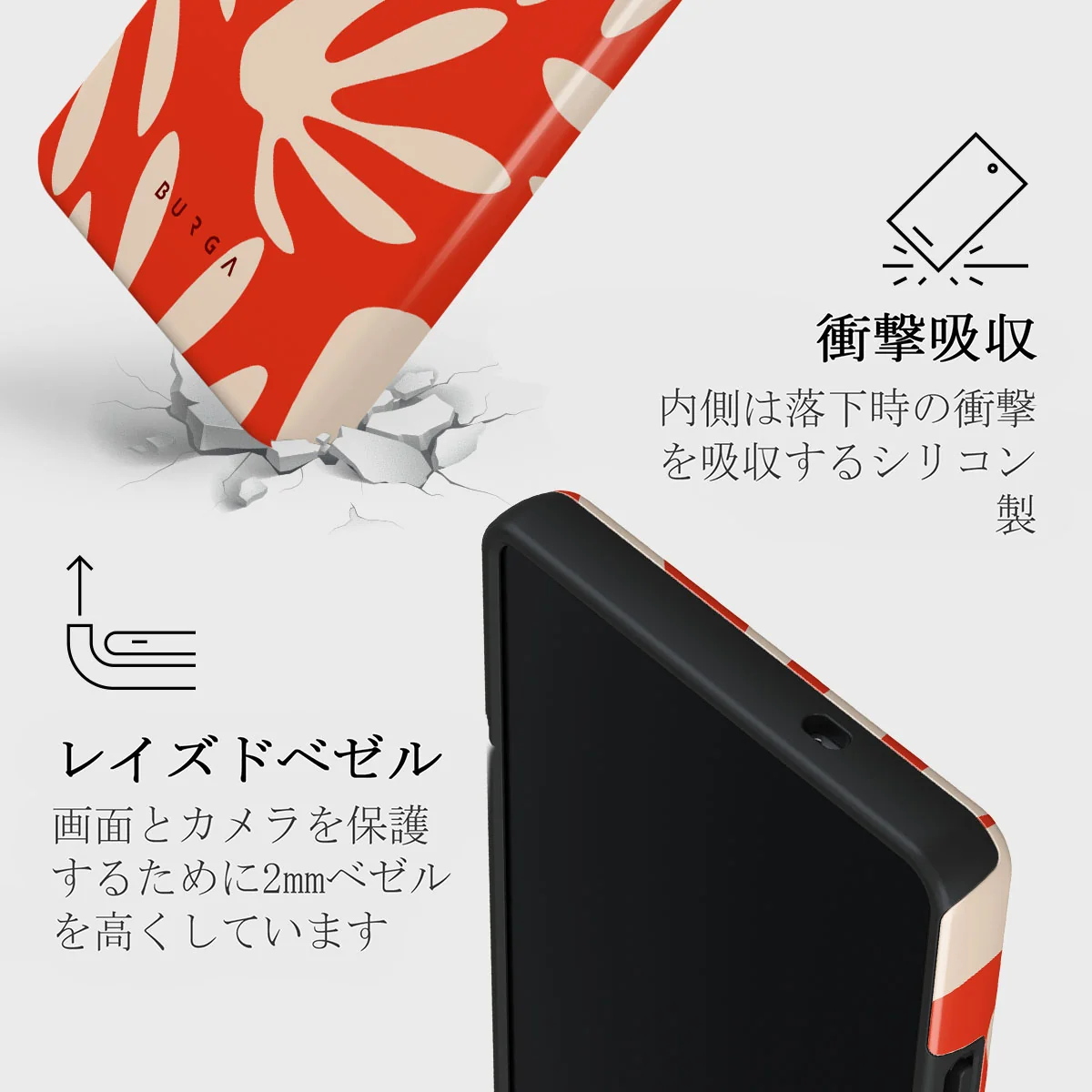 Heatwave - Samsung Galaxy S25 Ultra ケース