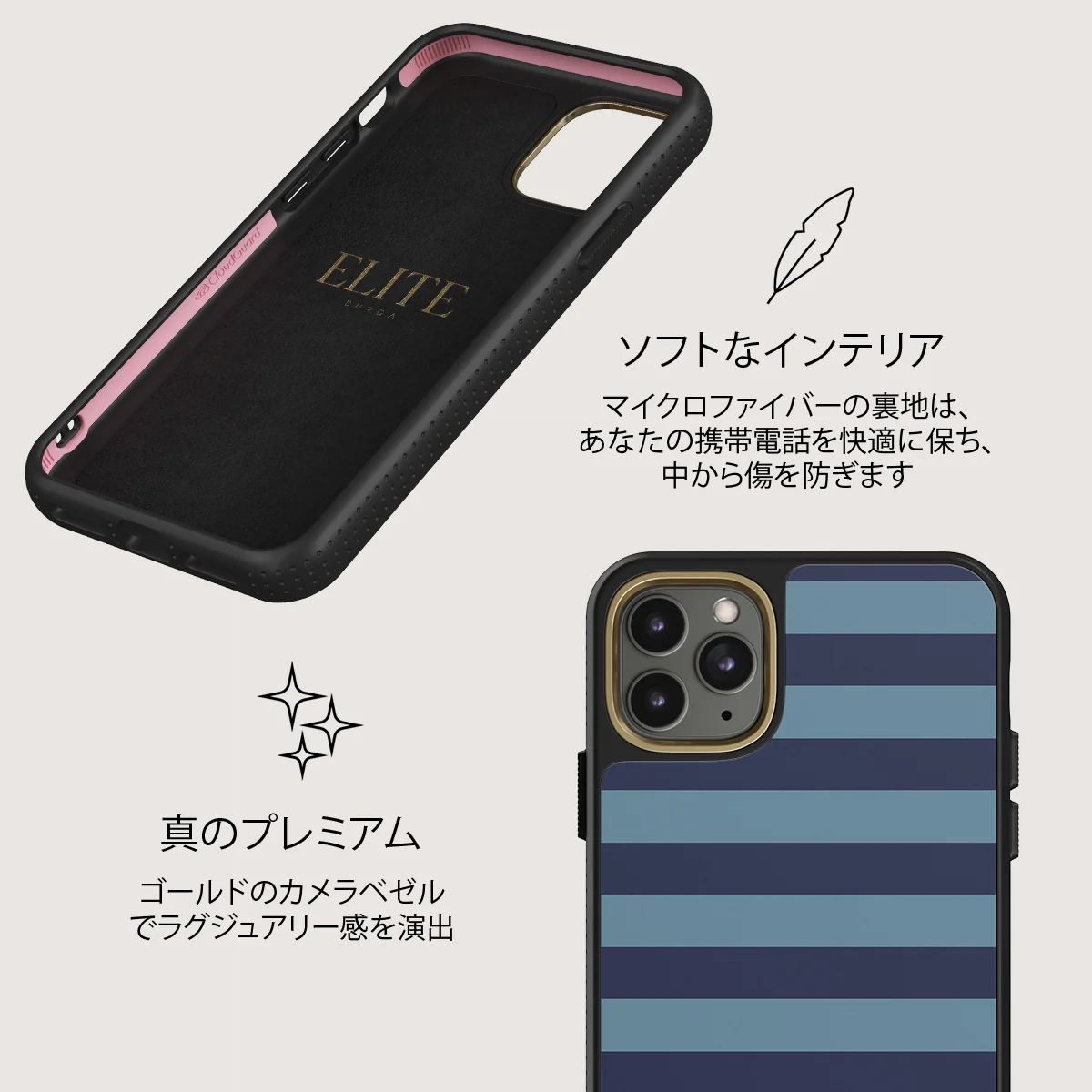 Takeover - iPhone 11 Pro Max ケース