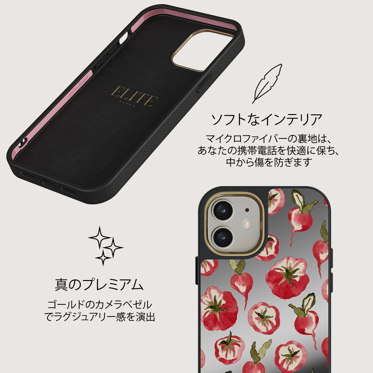 Heirloom - iPhone 12 ケース