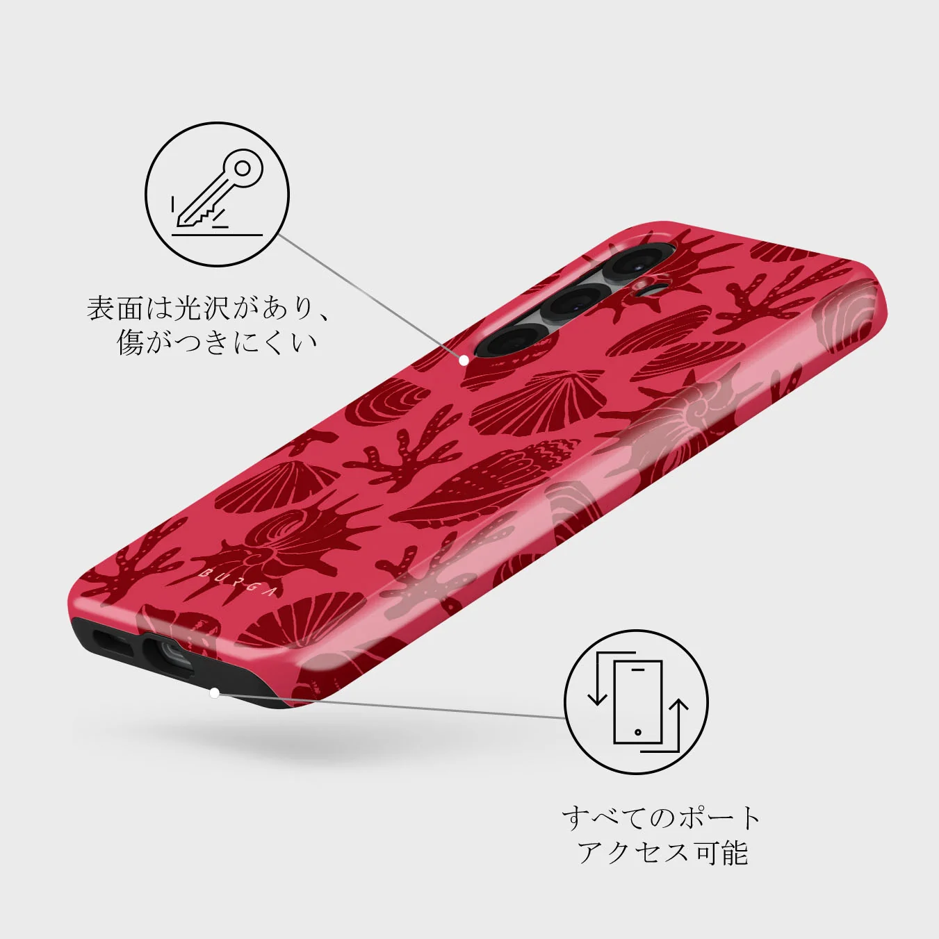 Solace - Samsung Galaxy S25 Plus ケース