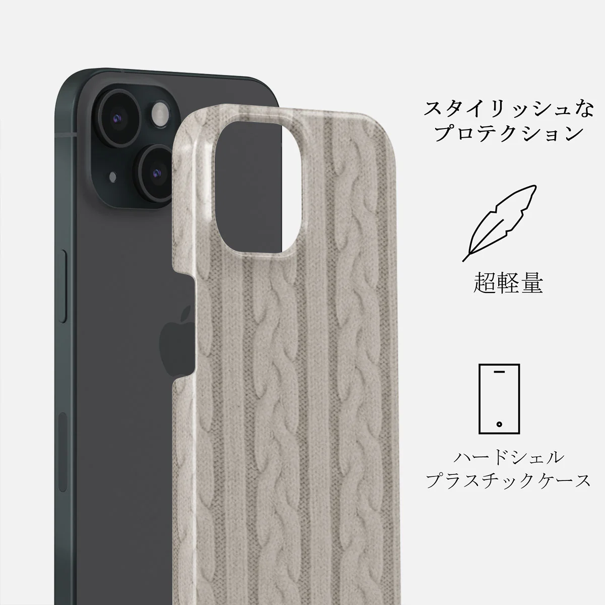 Polar - iPhone 15 Plus ケース