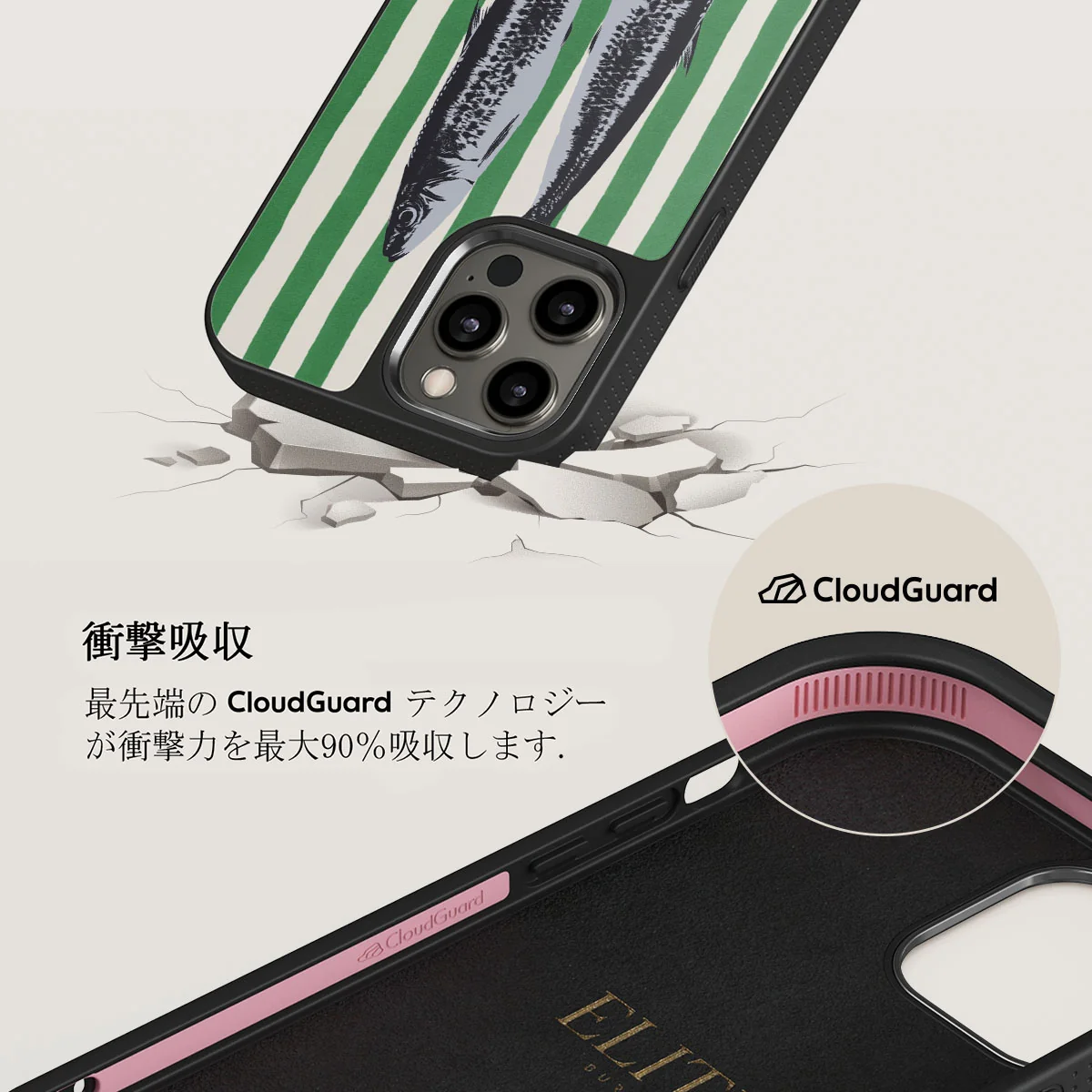 Sardinhas - iPhone 12 Pro ケース