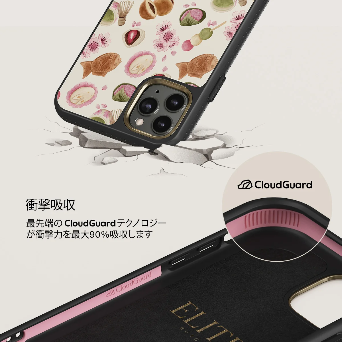 Café Haru - iPhone 11 Pro Max ケース